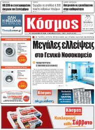Που χρονολογείται ένα 22 χρονών παρθένα τύπος