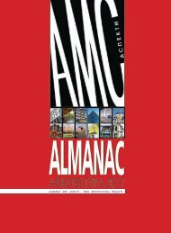 Almanac 2017 small