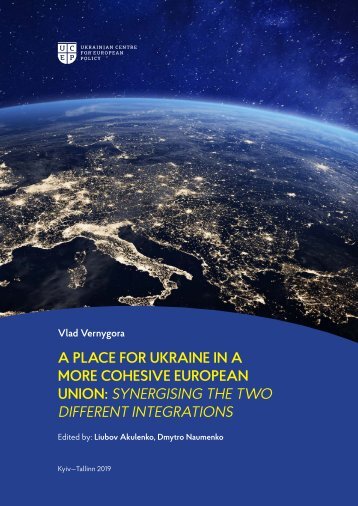 Vlad Vernygora -  A PLACE FOR UKRAINE IN A MORE COHESIVE EUROPEAN UNION: SYNERGISING THE TWO DIFFERENT INTEGRATIONS