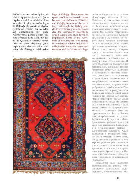 Azərbaycan xalçaları / Azerbaijani carpets #31