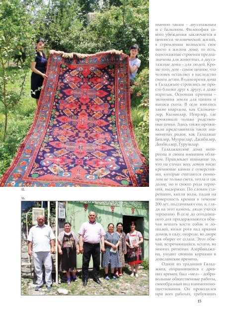 Azərbaycan xalçaları / Azerbaijani carpets #31