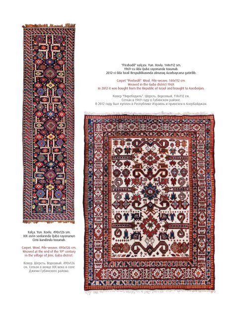 Azərbaycan xalçaları / Azerbaijani carpets #31