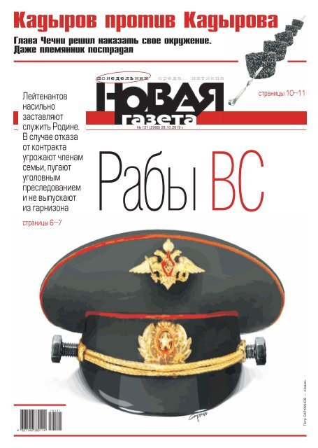Вероника Золотова Слив Онли Фанс Вероника Золотова Слив Онли Фанс
