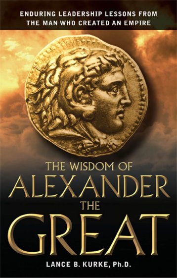 alexander