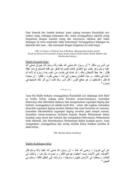 HADIS al-ghumari