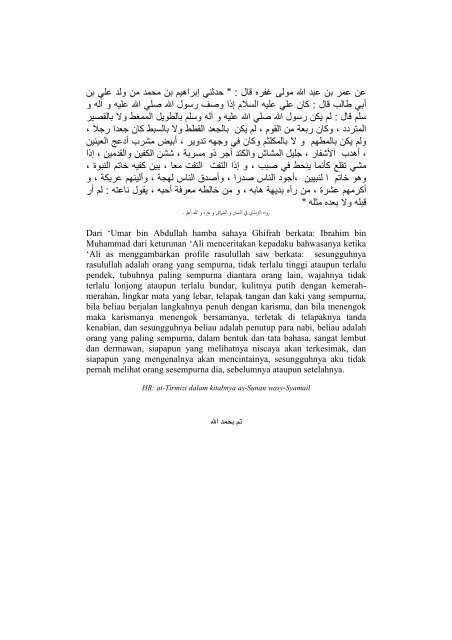 HADIS al-ghumari