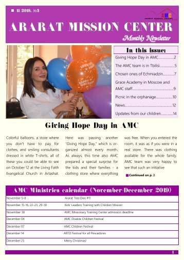 AMC_Newsletter_November2019