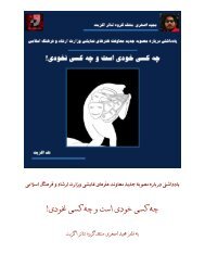  یادداشتی درباره مصوبه جدید معاونت هنرهای نمایشی وزارت ارشاد و فرهنگ اسلامی 