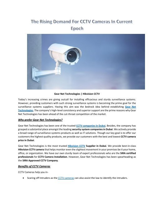 HikVision CCTV Blog