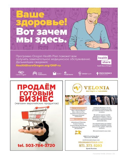 Журнал Афиша | Ноябрь 2019 | Afisha Magazine | November 2019