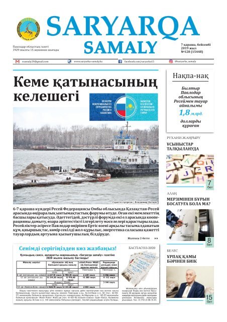 Күйеуі мен әйелін БДСМ иесі ұрып тастады