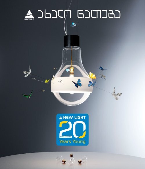 20 Years Catalog 18x21cm +3mm bleed