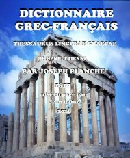Dictionnaire Grec-Fran]cais de J. Planche 1817