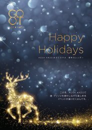 GO OT 2019 Christmas Calender_JAP