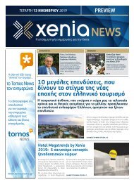 Xenia News | Preview Edition 2019