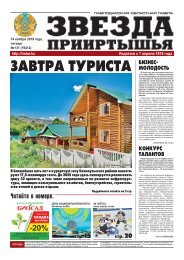 Ойын автоматтары бағдарламаны жүктейді ойын автоматы торпедо шабуылы