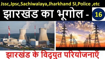 16.Power Projects of Jharkhand