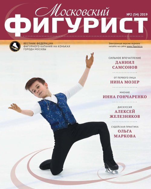 Новости - Администрация Гаврилов-Ямского муниципального района