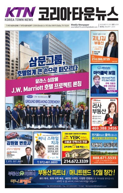 도쿄에 한국관광비자 대기줄 한국가고 싶은 밤샘하지 않을께 1