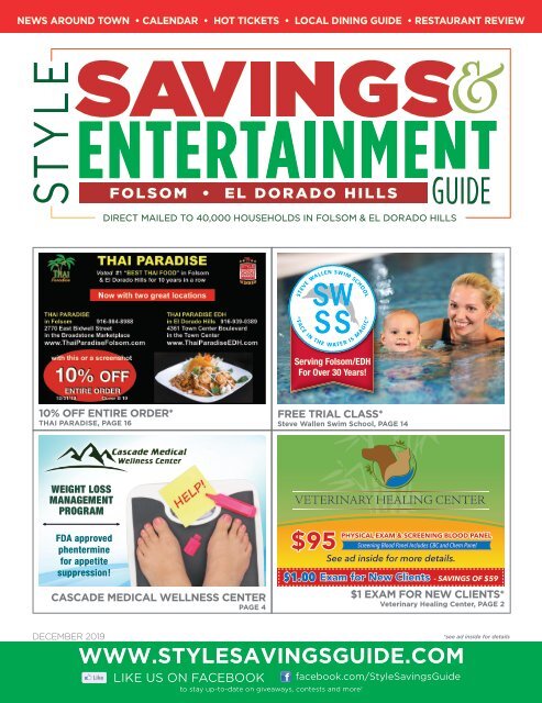 Style Savings and Entertainment Guide: December 2019