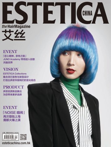 Estetica Magazine CHINA (3/2019)