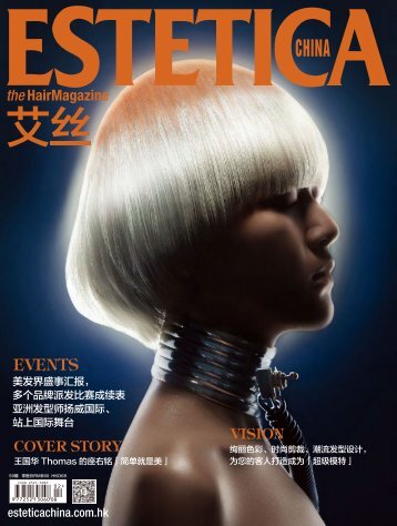 Estetica Magazine CHINA (5/2019)