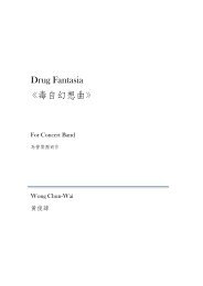 Drug Fantasia - Chun-Wai Wong