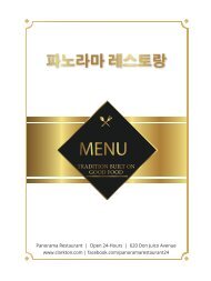 Clarkton-Panorama-Restaurant-Menu-Juni-2019-Korean