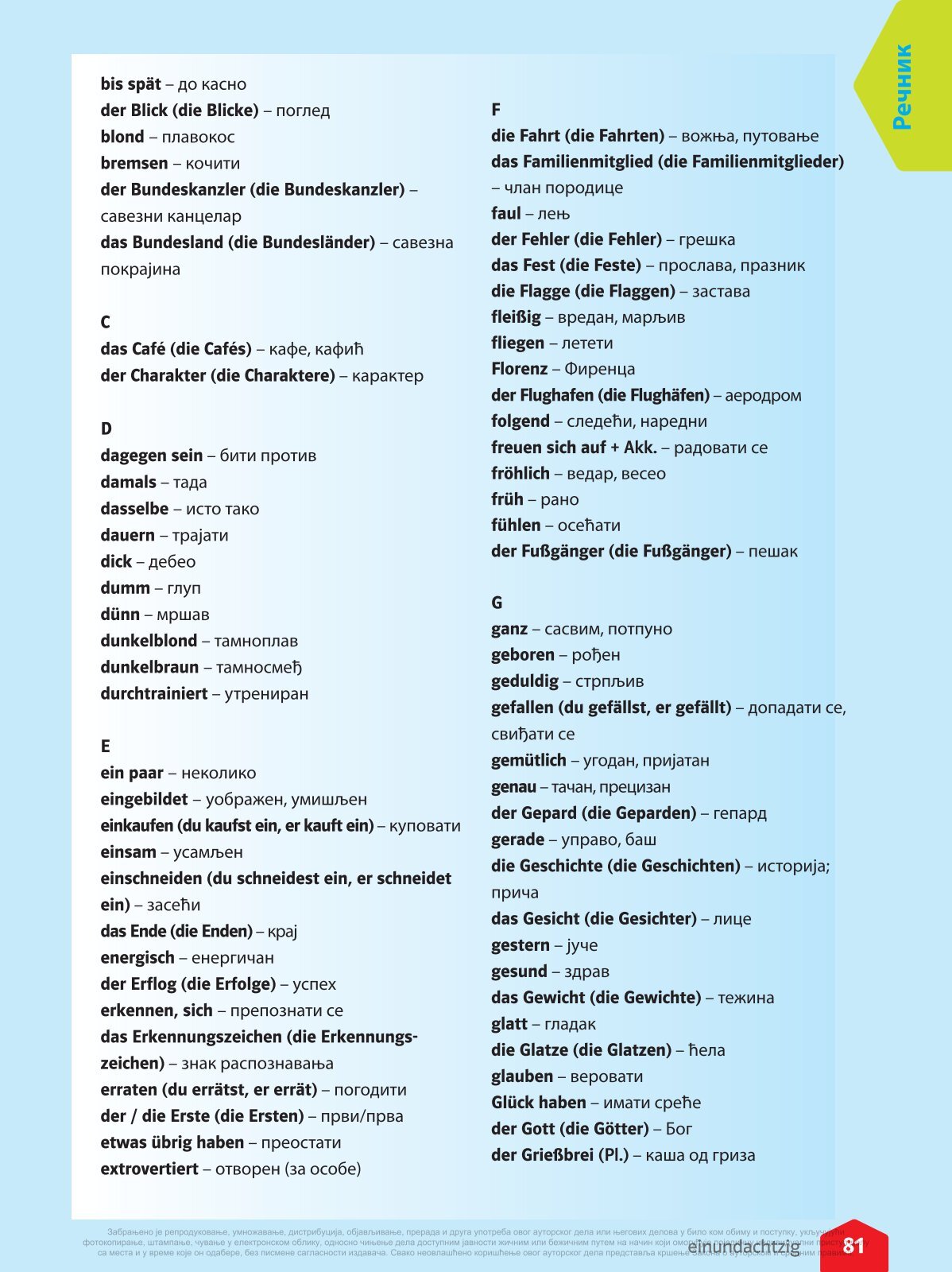 ≡ ISSUU ᐈ Немачки језик 7 Wir neu 3, уџбеник, Klett ebook pdf