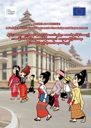 Guidelines for women politicians