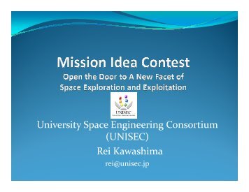 University Space Engineering Consortium (UNISEC) Rei Kawashima