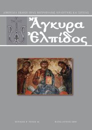 agkyra_44-2008