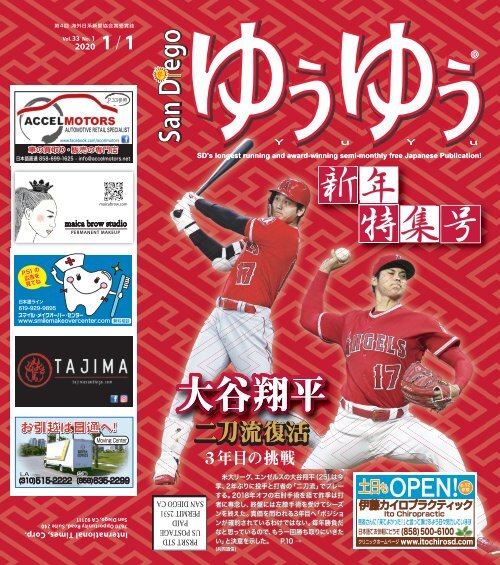 NY ヤンキース チーム サインボール 1982〜84年 激レア検索