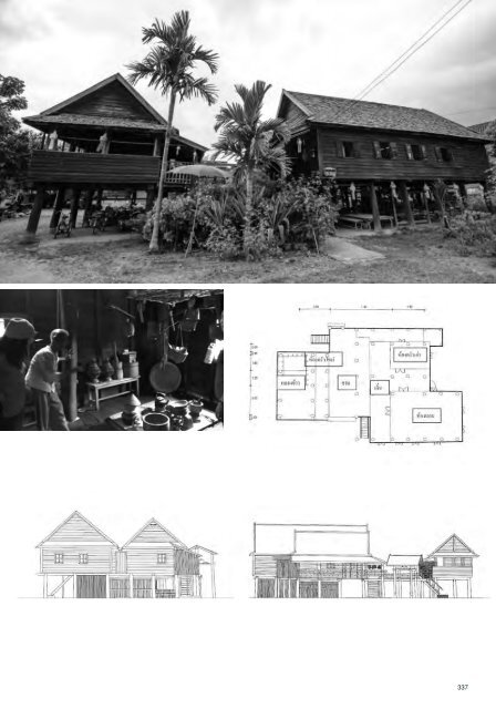 บ้านเรือนถิ่นไทยในช่วงเจ็ดทศวรรษ 2489-2559