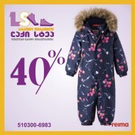 REIMA 2019 - 40% SALE