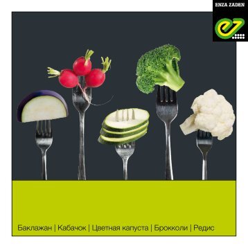 Brochure_Kazachstan_different_crops_2019_web