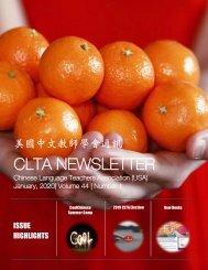 CLTA newsletter Jan. 2020