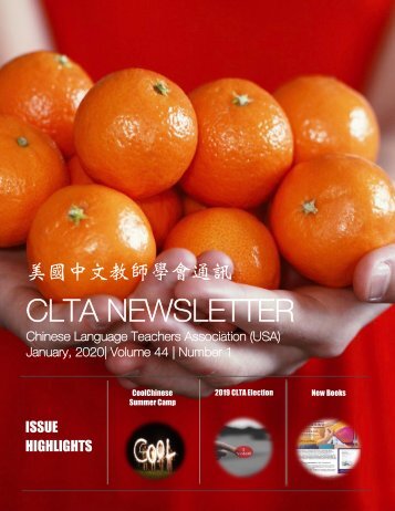 CLTA newsletter Jan. 2020