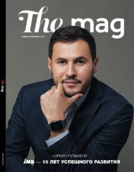 TheMag19 WEB