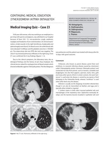 Medical Imaging Quiz − Case 23