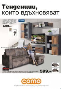 Мебели COMO - Каталог брошура на хипермаркет COMO
