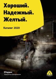 Catalogue 2020 - Canada