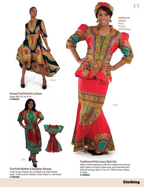 2020 Shades of Africa Catalog