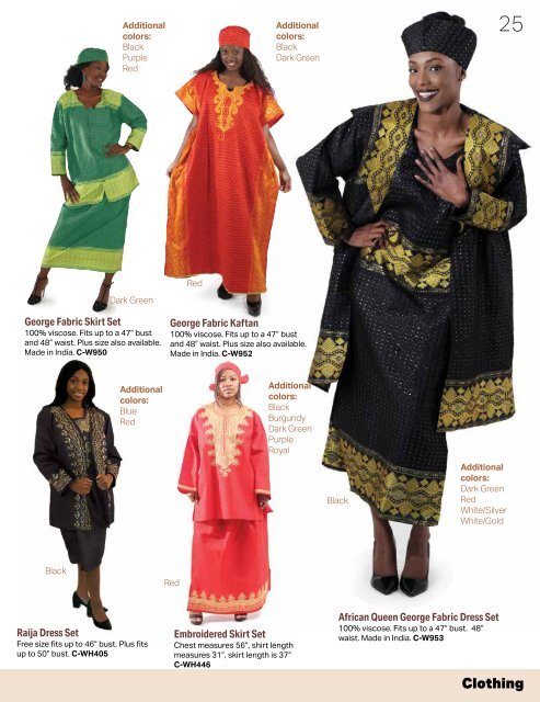 2020 Shades of Africa Catalog