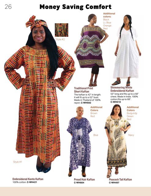 2020 Shades of Africa Catalog