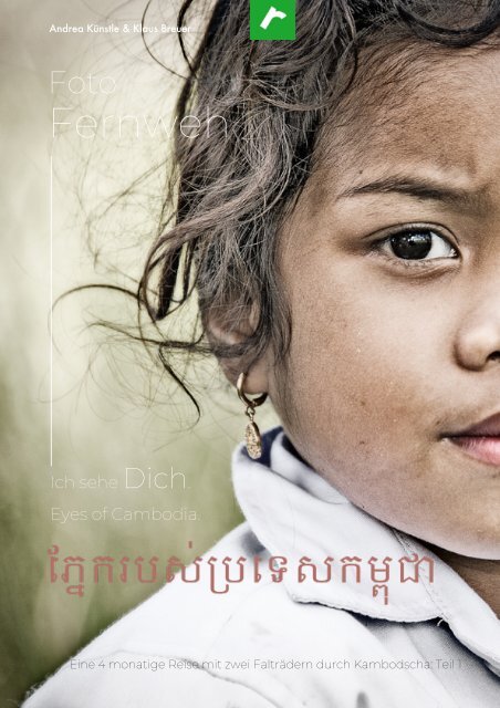 Foto Fernweh - Eyes of Cambodia