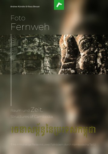 Foto Fernweh - Structures of Cambodia