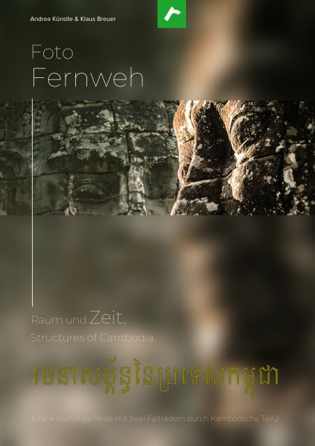 Foto Fernweh - Structures of Cambodia