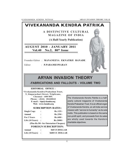 Aryan Invasion Theory - Publication - Vivekananda Kendra