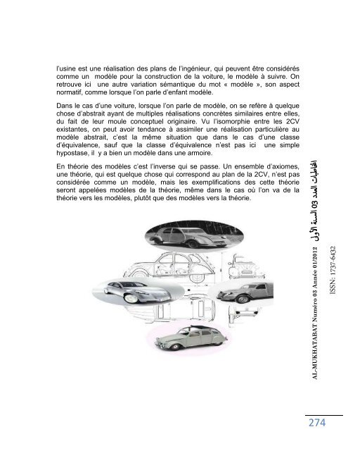 n3-al-mukhatabat-journal